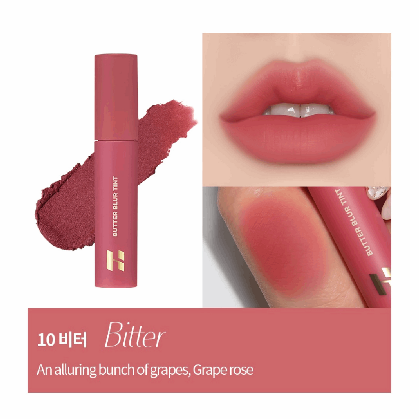Butter Blur Tint (NEW)